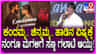 ‘ಕಂದಮ್ಮ’ ಹಾಡಿನ ವಿಚಾರದಲ್ಲಿ ಮಗಳ ಜತೆ ದುನಿಯಾ ವಿಜಯ್ ಪ್ರೀತಿಯ ಗಲಾಟೆ