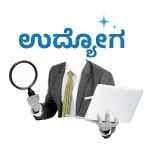 Employment
