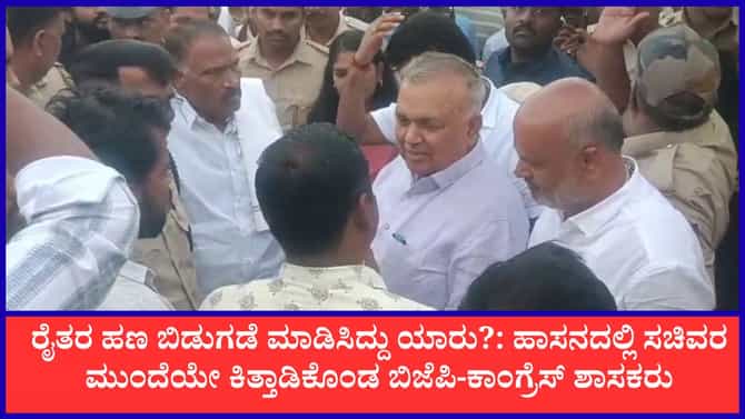 28 ಕೋಟಿ ರೂ. ಪರಿಹಾರದ ಕ್ರೆಡಿಟ್ ವಾರ್