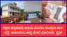 ಉಪ್ಪಿನಂಗಡಿಯಲ್ಲಿ ಹೈಟೆಕ್ ನಕಲಿ ನೋಟು ದಂಧೆ ಪತ್ತೆ