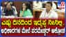 ಬರ ಪರಿಶೀಲನಾ ಸಭೆಯಲ್ಲಿ ಅಧಿಕಾರಿಗಳಿಗೆ ಡಿಸಿಎಂ ಪರಮೇಶ್ವರ್ ತರಾಟೆ