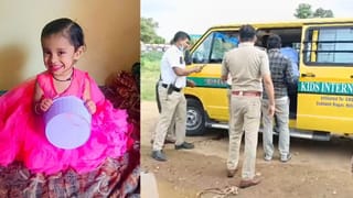 ಶಾಲಾ ವಾಹನಕ್ಕೆ ಸಿಲುಕಿ 4 ವರ್ಷದ ಬಾಲಕಿ ಸಾವು: ತಾಯಿ ಕಣ್ಣೆದುರೇ ಉಸಿರು ಚೆಲ್ಲಿದ ಕಂದಮ್ಮ