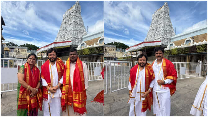 ಹುಟ್ಟುಹಬ್ಬದ ದಿನ ತಿರುಪತಿಗೆ ಭೇಟಿ ನೀಡಿದ ನಟ ‘ಗೋಲ್ಡನ್ ಸ್ಟಾರ್’ ಗಣೇಶ್