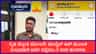 ಗೃಹ ಜ್ಯೋತಿ ಯೋಜನೆ: ಮೊಬೈಲ್ ಆಪ್ ಮೂಲಕ ಅರ್ಜಿ ಸಲ್ಲಿಸುವುದು ಹೇಗೆ?