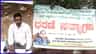 ಪತ್ನಿಗೆ ಗೃಹಲಕ್ಷ್ಮಿ ಹಣ ಬಂದಿಲ್ಲ