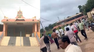 ದೇವಸ್ಥಾನದ 3 ಕೋಟಿ ಹಣ, 5 ಕೆಜಿ ಚಿನ್ನದ ವಿವಾದ: ಎರಡು ಗುಂಪುಗಳ ನಡುವೆ ಮಾರಾಮಾರಿ
