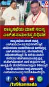 ರಾಜ್ಯಸಭೆಯ ಮಾಜಿ ಸದಸ್ಯ ಹನುಮಂತಪ್ಪ ವಿಧಿವಶ