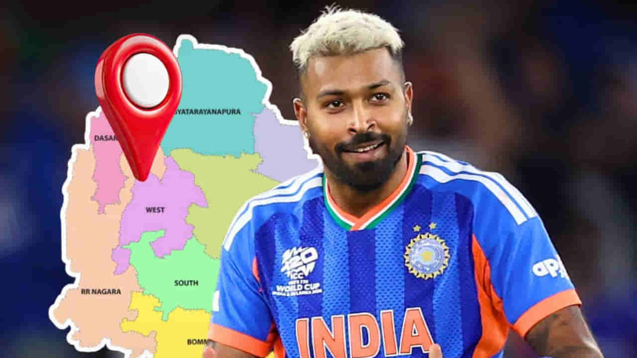 ಗಾಯದ ಸಮಸ್ಯೆ... ಬೆಂಗಳೂರಿಗೆ ಶಿಫ್ಟ್ ಆದ ಹಾರ್ದಿಕ್ ಪಾಂಡ್ಯ!
