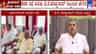 RSS ಸಭೆ ಬಳಿಕ ಏನಾದರೂ ಅನಾಹುತ ಆಗೇ ಆಗಿದೆ: ಬಿಕೆ ಹರಿಪ್ರಸಾದ್
