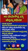 ಹೆಚ್.ಡಿ.ದೇವೇಗೌಡರಿಗೆ ಪತ್ನಿವಿಯೋಗ