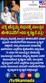 ಪತ್ನಿ ಚೆನ್ನಮ್ಮ ಬಗ್ಗೆ ಹೆಚ್​​ಡಿಡಿ ಭಾವುಕ ಸಂದೇಶ