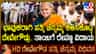 ಶಾಸ್ತ್ರದ ಪ್ರಕಾರ ಪತ್ನಿ ಚೆನ್ನಮ್ಮನನ್ನು ಕಳಿಸಿಕೊಟ್ಟ ದೇವೇಗೌಡ್ರು