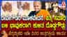 ಪತ್ನಿ ಸಮಾಧಿಗೆ ಪೂಜೆ ಸಲ್ಲಿಸಿ ಮೌನಕ್ಕೆ ಜಾರಿದ ದೇವೇಗೌಡರು