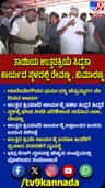 ಚೆನ್ನಮ್ಮರ ಉತ್ತರ ಕ್ರಿಯೆ ಸಿದ್ಧತೆ ಪರಿಶೀಲಿಸಿದ ಹೆಚ್​​ಡಿಕೆ, ರೇವಣ್ಣ