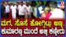 ರೈತ ದಂಪತಿ ಸಾವು: ಕುಟುಂಬಕ್ಕೆ ಹೆಚ್.ಡಿ. ಕುಮಾರಸ್ವಾಮಿ ಸಾಂತ್ವನ