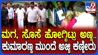 12 ಲಕ್ಷ ಸಾಲಬಾಧೆಯಿಂದ ರೈತ ದಂಪತಿ ಸಾವು: ಕುಟುಂಬಕ್ಕೆ ಹೆಚ್.ಡಿ. ಕುಮಾರಸ್ವಾಮಿ ಸಾಂತ್ವನ