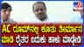 ಕಾವೇರಿ ನೀರು ಹಂಚಿಕೆ ವಿವಾದ: CWMA ನಿರ್ಧಾರಕ್ಕೆ ಕುಮಾರಸ್ವಾಮಿ ಆಕ್ರೋಶ