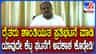ಬಿಡದಿ ಟೌನ್​ಶಿಪ್ ವಿವಾದ: ಶಾಂತಿಯುತವಾಗಿ ಪ್ರತಿಭಟಿಸಿ; ಹೆಚ್​ಡಿಕೆ ಮನವಿ