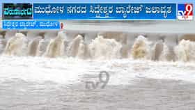 ಮಹಾರಾಷ್ಟ್ರದ ಪಶ್ಚಿಮ ಘಟ್ಟದಲ್ಲಿ ಮಳೆಯ ಆರ್ಭಟ: ಮತ್ತೆ ಏರಿಕೆ ಕಂಡ ಕೃಷ್ಣಾ, ಘಟಪ್ರಭಾ ನದಿಗಳ ಒಳಹರಿವು