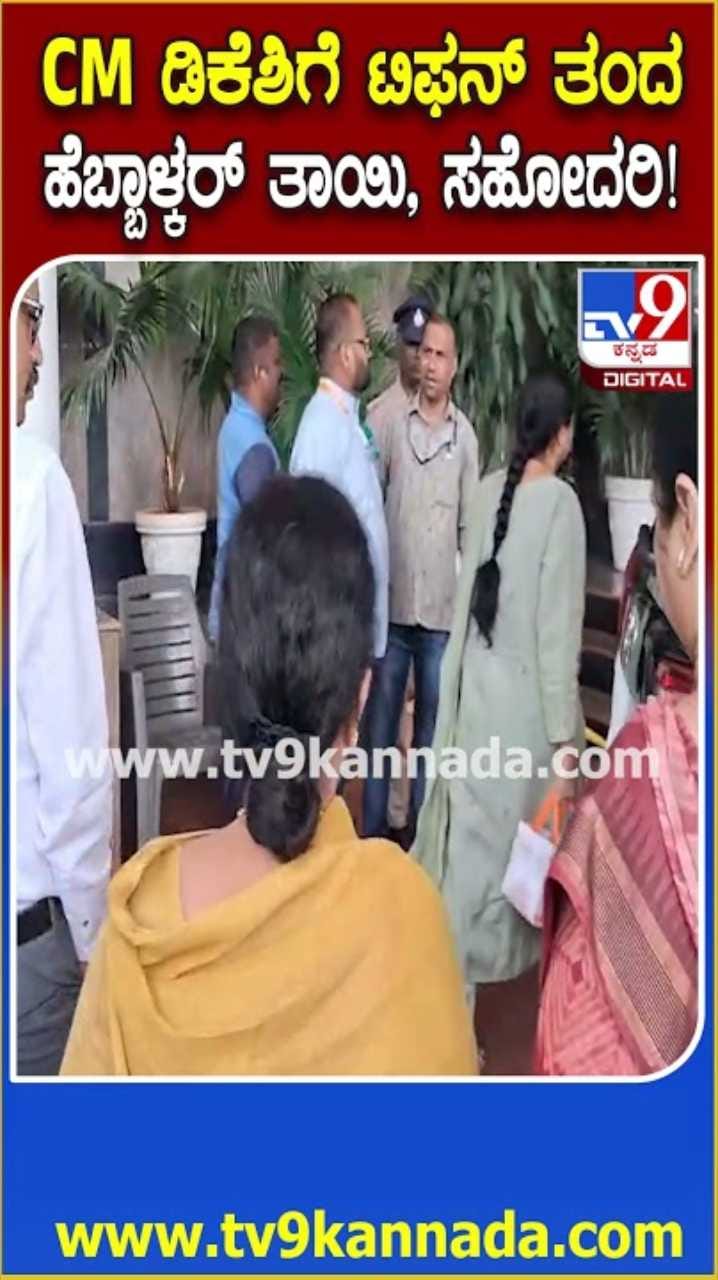 ಸಿಎಂ ಭೇಟಿಗೆ ಆಗಮಿಸಿದ ಮಾಜಿ ಸಚಿವೆ ಲಕ್ಷ್ಮೀ ಹೆಬ್ಬಾಳ್ಕರ್ ಕುಟುಂಬ!