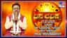 ಇಂದು ಈ ರಾಶಿಯವರಿಗೆ ಸ್ವಲ್ಪ ಖರ್ಚು ಹೆಚ್ಚಾಗುವ ಸಾಧ್ಯತೆ
