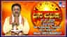 ಇಂದು ಈ ರಾಶಿಯವರ ವ್ಯಾಪಾರದಲ್ಲಿ ಅಧಿಕ ಲಾಭ