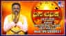 ಆಷಾಢ ಮಾಸದ ಈ ಶುಕ್ರವಾರದಂದು ದೇವಿಗೆ ಕೆಂಪು ಹೂಗಳನ್ನು ಸಮರ್ಪಿಸಿ!