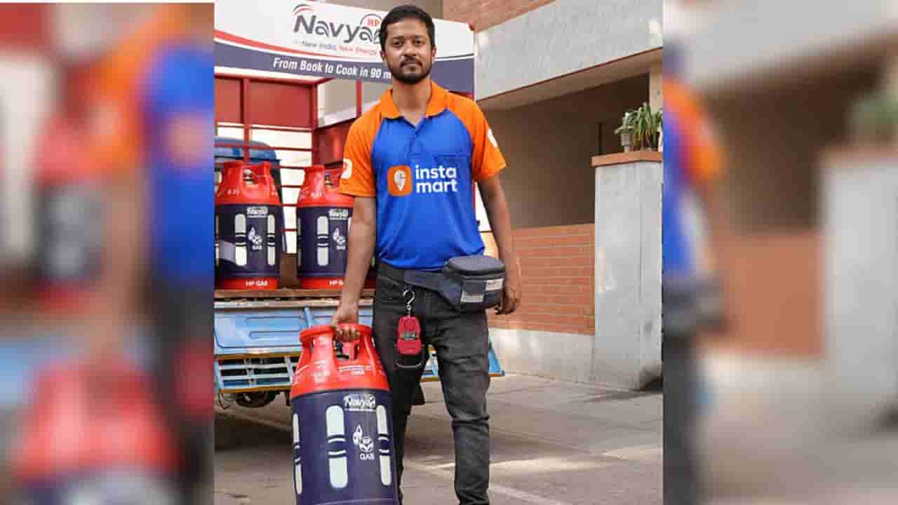 ಬೆಂಗಳೂರಿಗರಿಗೆ ಗುಡ್ನ್ಯೂಸ್: ಇನ್ಮುಂದೆ ಇನ್ಸ್ಟಾಮಾರ್ಟ್ನಲ್ಲೂ ಸಿಗುತ್ತೆ LPG ಸಿಲಿಂಡರ್!