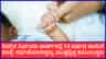 14 ವರ್ಷದ ಬಾಲಕಿಗೆ ಹೆರಿಗೆ: ಮನೆಯಲ್ಲೇ ಮಗುವಿಗೆ ಜನ್ಮ ನೀಡಿದ ಅಪ್ರಾಪ್ತೆ