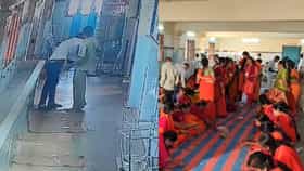 ಕೋಲಾರ: ಬಂಗಾರ ತಿರುಪತಿ ದೇವಾಲಯದ ಹುಂಡಿ ಹಣ ಕದ್ದು ಸಿಕ್ಕಿಬಿದ್ದ ನೌಕರ