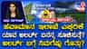 ಹವಾಮಾನ ಇಲಾಖೆಯ ಯಾವ ಅಲರ್ಟ್ ಏನನ್ನು ಸೂಚಿಸುತ್ತೆ?