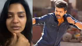 ‘ಜನ ನಾಯಗನ್’ ಸಿನಿಮಾ ತಂಡದ ವಿರುದ್ಧ ಬೇಸರ ಹೊರಹಾಕಿದ ಯುವನಟಿ