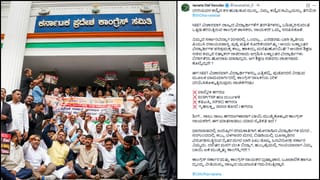 ನೀಟ್​​ ವಿಚಾರವಾಗಿ ರಾಜ್ಯದಲ್ಲಿ ಹೋರಾಟ: ಕಾಂಗ್ರೆಸ್​​ಗೆ 2016ರ ಇತಿಹಾಸ ನೆನಪಿಸಿ ತಿವಿದ ಜೆಡಿಎಸ್​​