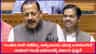 ‘ಗುಂಡಿನ ದಾಳಿ ನಡೆದಿಲ್ಲ’; ರಾಹುಲ್ ಗಾಂಧಿ ಆರೋಪಕ್ಕೆ ಸರ್ಕಾರ ಸ್ಪಷ್ಟನೆ