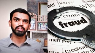ನಿರುದ್ಯೋಗಿಗಳೇ ಇವರ ಟಾರ್ಗೆಟ್: MNC ಕಂಪನಿಯಲ್ಲಿ ಉದ್ಯೋಗ ಕೊಡಿಸುವುದಾಗಿ ಲಕ್ಷಾಂತರ ರೂ ವಂಚನೆ