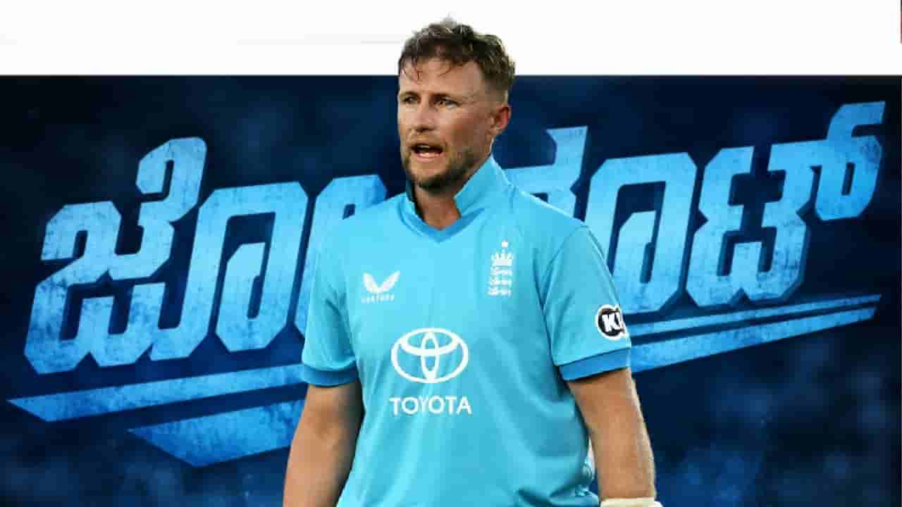 ಪಾಕ್ ಕ್ರಿಕೆಟಿಗನ ರೆಕಾರ್ಡ್ ಉಡೀಸ್: ರೂಟ್ ಹೊಸ ವಿಶ್ವ ದಾಖಲೆ