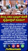 ಎಲ್​ನಿನೋ ಎದುರಿಸಲು ಕೇಂದ್ರ ಸರ್ಕಾರದ ಸಿದ್ಧತೆ: ಜೋಶಿ ಸಭೆ