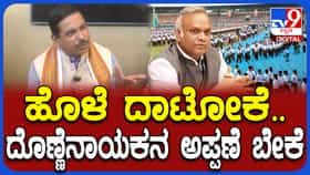 ಹೊಳೆ ದಾಟೋಕೆ ದೊಣ್ಣೆ‌ನಾಯಕನ ಅಪ್ಪಣೆ ಬೇಕೆ: ಖರ್ಗೆಗೆ ಜೋಶಿ ತಿರುಗೇಟು