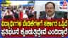ಸರ್ಕಾರ ಸಿಜೆಪಿಯ ಎಲ್ಲಾ ಬೇಡಿಕೆಗಳನ್ನೂ ಒಪ್ಪಿಕೊಂಡಿದೆ; ಸಚಿವ ಜೆ.ಪಿ ನಡ್ಡಾ