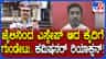 Live: ಕೈದಿಗೆ ಗುಂಡೇಟು, ಕಮಿಷನರ್ ಹೇಳಿದ್ದೇನು ನೋಡಿ