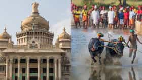 ಕರಾವಳಿ ಕಂಬಳ ಆಯೋಜಕರಿಗೆ ಸರ್ಕಾರ ಗುಡ್​ನ್ಯೂಸ್​​! ಅನುದಾನ ಘೋಷಣೆ