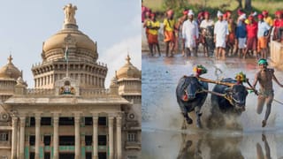 ಕರಾವಳಿ ಕಂಬಳ ಆಯೋಜಕರಿಗೆ ಸರ್ಕಾರ ಗುಡ್​ನ್ಯೂಸ್​​! 1.15 ಕೋಟಿ ರೂ ಅನುದಾನ ಘೋಷಣೆ