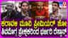 ‘ಕರಾವಳಿ’ ಸಿನಿಮಾ ಪ್ರೀಮಿಯರ್ ಶೋ ನೋಡಿದವರು ಹೇಳಿದ್ದೇನು?