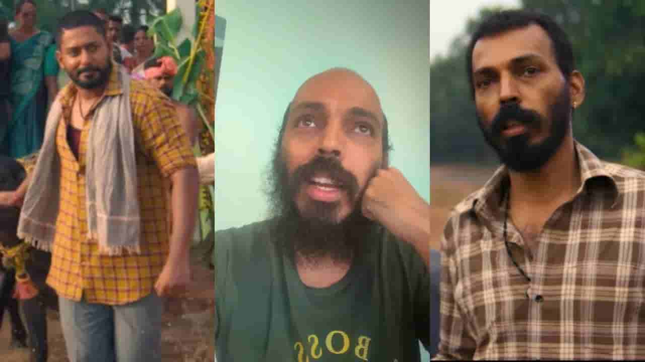 Karavali Controversy: ‘ಕರಾವಳಿ’ ವಿವಾದ, ಕ್ಷಮೆ ಕೇಳಿದ ರಾಜ್ ಬಿ ಶೆಟ್ಟಿ