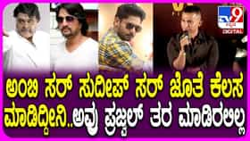 ಪ್ರಜ್ವಲ್ ದೇವರಾಜ್ ಅಭಿಮಾನಿಗಳ ವಿರುದ್ಧ ಅಸಮಾಧಾನ ಹೊರಹಾಕಿದ ಗುರುದತ್