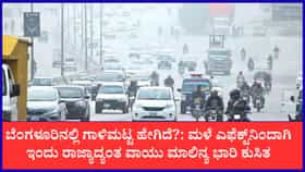 ಬೆಂಗಳೂರಿನ ಹಲವೆಡೆ 'ಗ್ರೀನ್ ಜೋನ್'