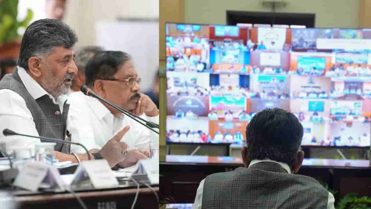 ಬರ ನಿರ್ವಹಣೆ ಕುರಿತಂತೆ ಸಿಎಂ ಡಿಕೆಶಿ, ಡಿಸಿಎಂ ವಿಡಿಯೋ ಕಾನ್ಫರೆನ್ಸ್: ಅಧಿಕಾರಿಗಳಿಗೆ ಏನೆಲ್ಲ ಸೂಚನೆ?
