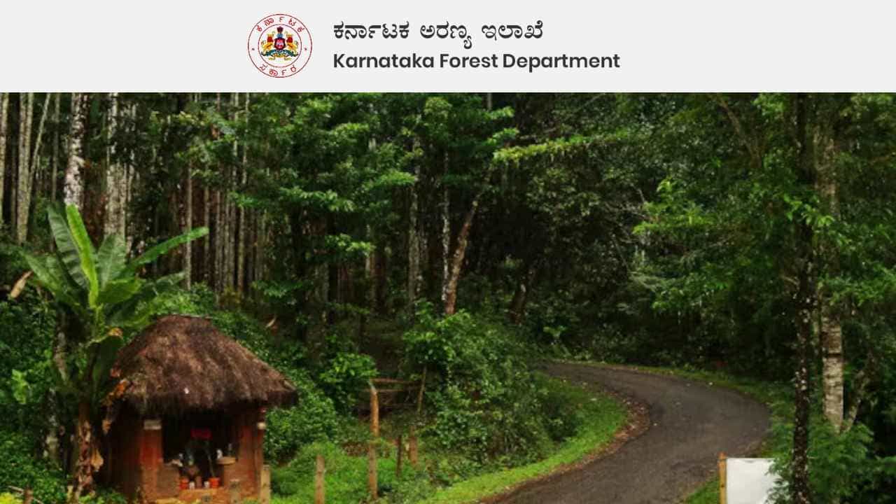 Apply Now: ಕರ್ನಾಟಕ ಅರಣ್ಯ ಇಲಾಖೆಯಲ್ಲಿ 750 ಅರಣ್ಯ ವೀಕ್ಷಕ ಹುದ್ದೆಗಳಿಗೆ ನೇಮಕಾತಿ; 10th ಪಾಸಾಗಿದ್ರೆ ಸಾಕು!