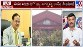 ಕೆಪಿಎಸ್​ಸಿ ಕಾರ್ಯವೈಖರಿ ಬಗ್ಗೆ ಹೈಕೋರ್ಟ್ ತರಾಟೆ