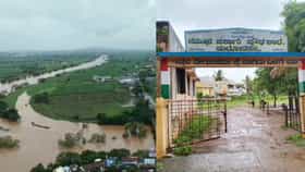 ಮಲೆನಾಡು, ಕರಾವಳಿಯಲ್ಲಿ ಮಳೆ ಅಬ್ಬರ: ಇಂದು ಈ ಜಿಲ್ಲೆಗಳಲ್ಲಿ ಶಾಲೆಗೆ ರಜೆ